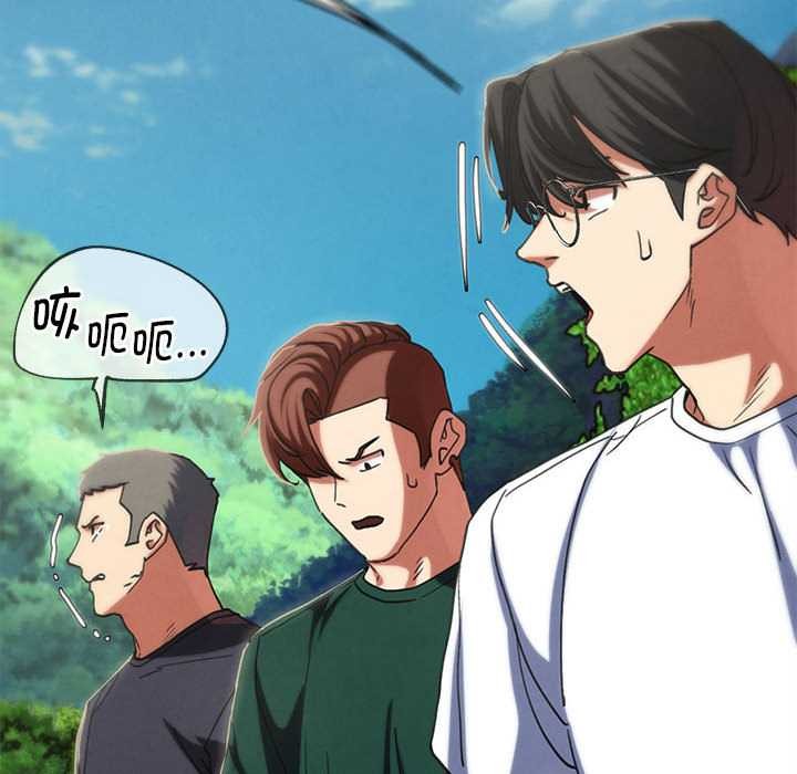 危险同学会第98話