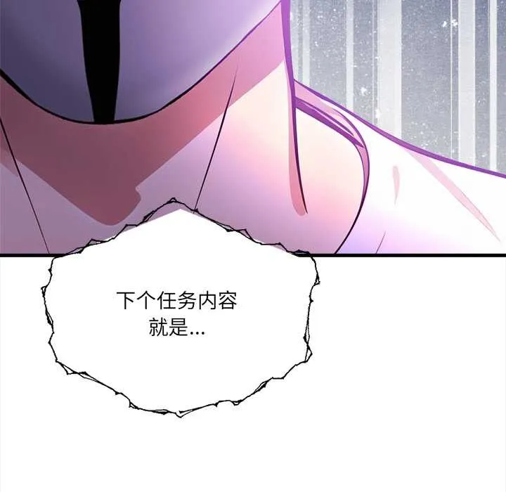 危情十令第5話