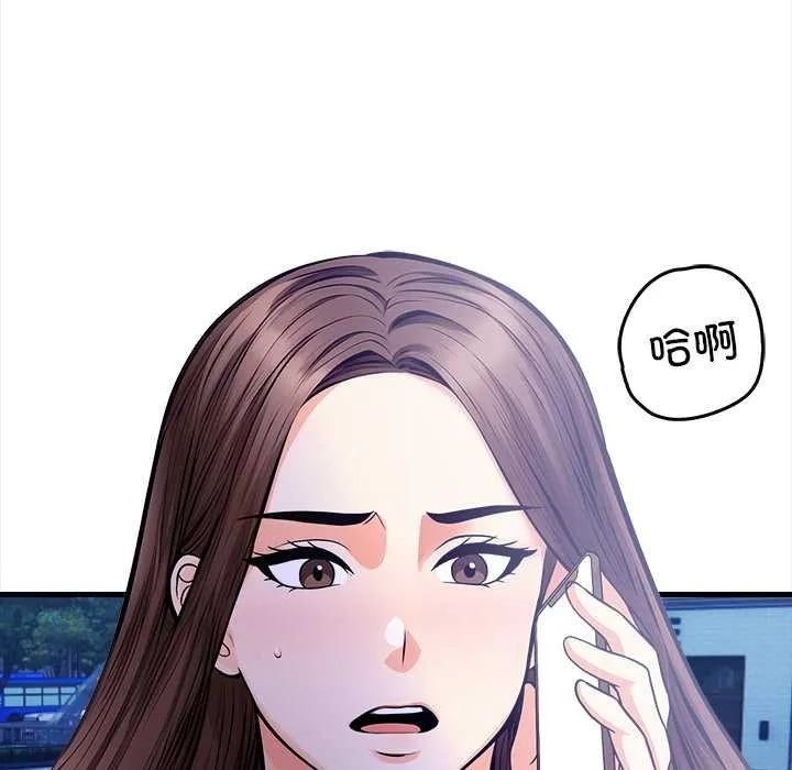 危情十令第5話