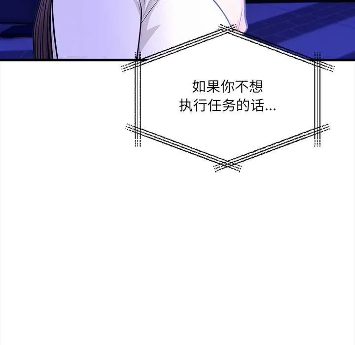 危情十令第5話