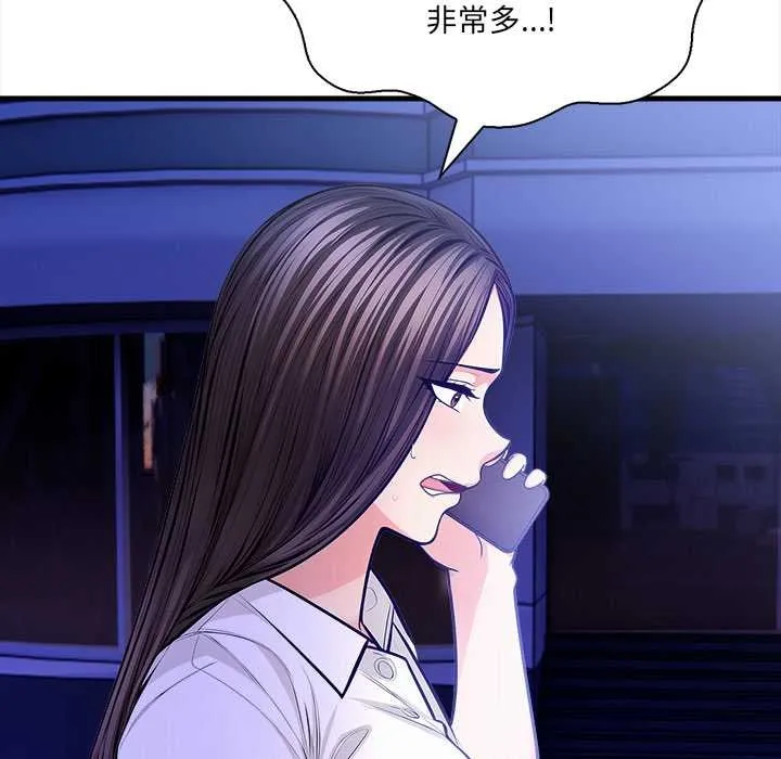 危情十令第5話