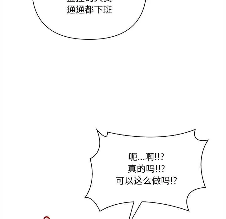 危情十令第5話