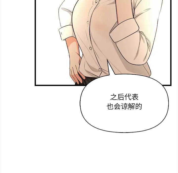 危情十令第5話