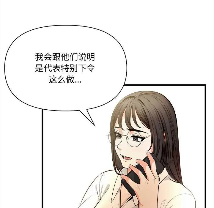 危情十令第5話