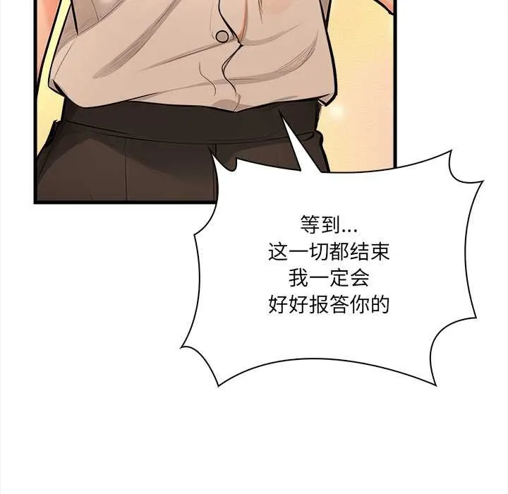 危情十令第5話