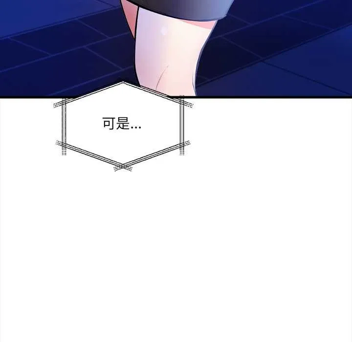 危情十令第5話