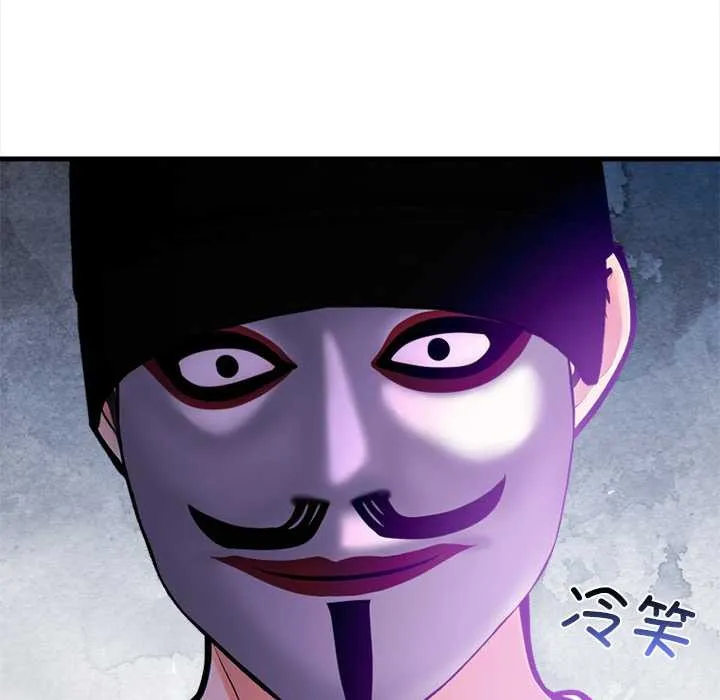 危情十令第5話