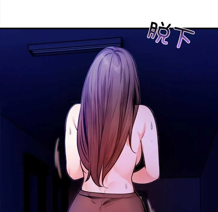危情十令第5話