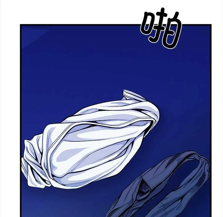危情十令第5話