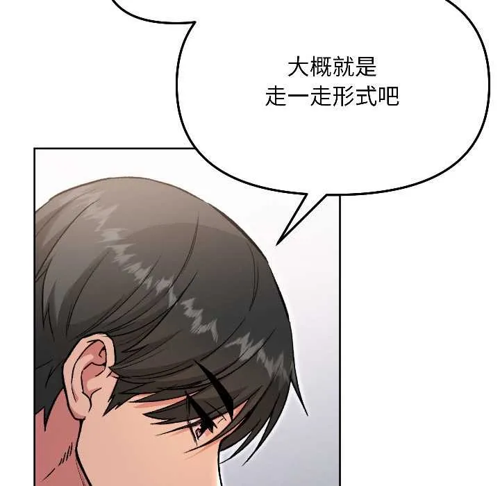 匿名圈套第6話