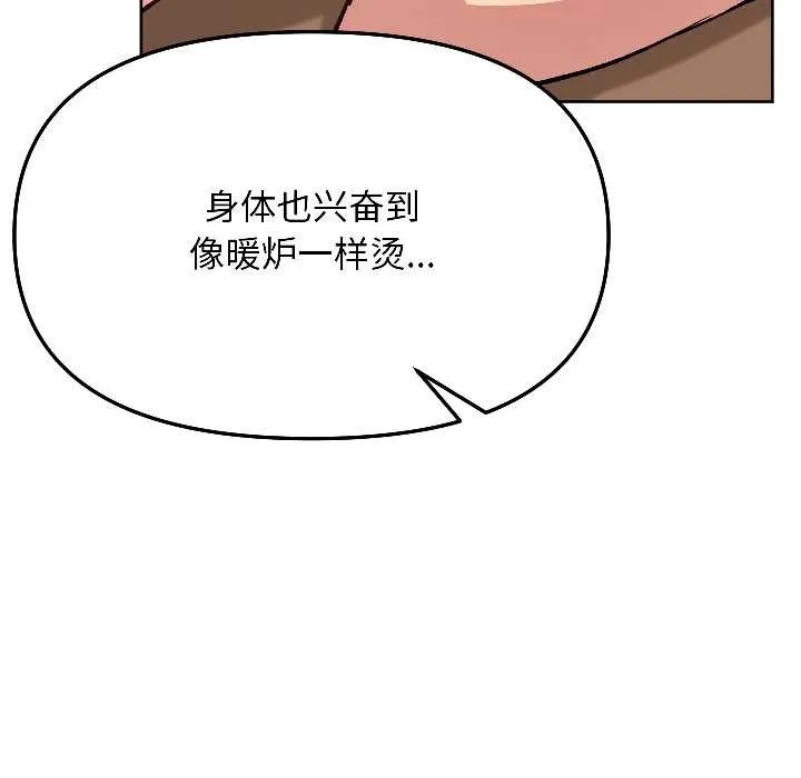 匿名圈套第6話