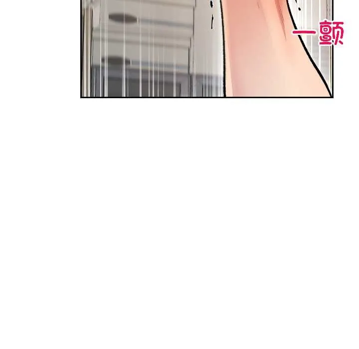 匿名圈套第6話