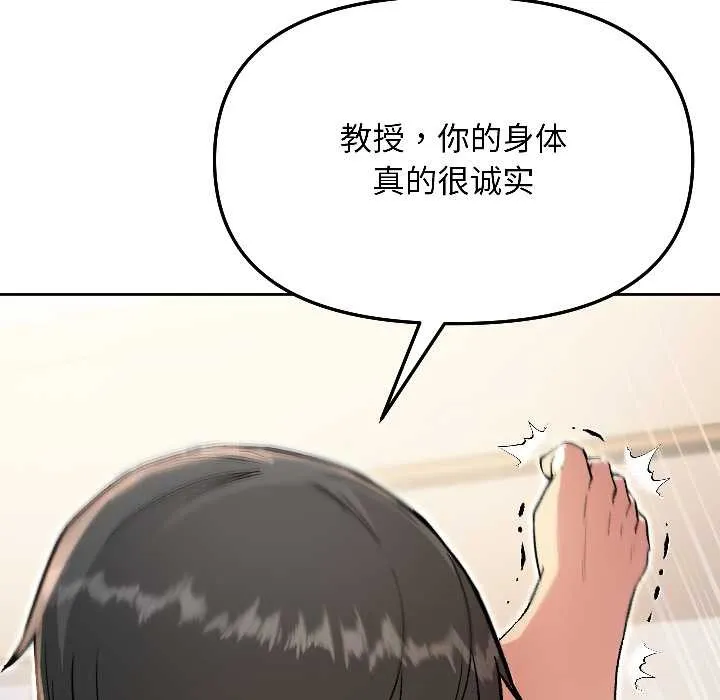 匿名圈套第6話