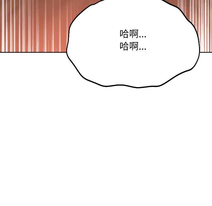 匿名圈套第6話