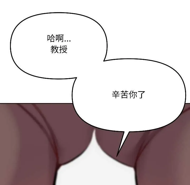 匿名圈套第6話