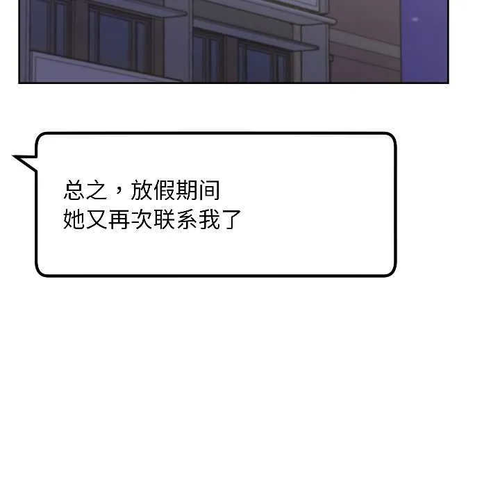 匿名圈套第6話