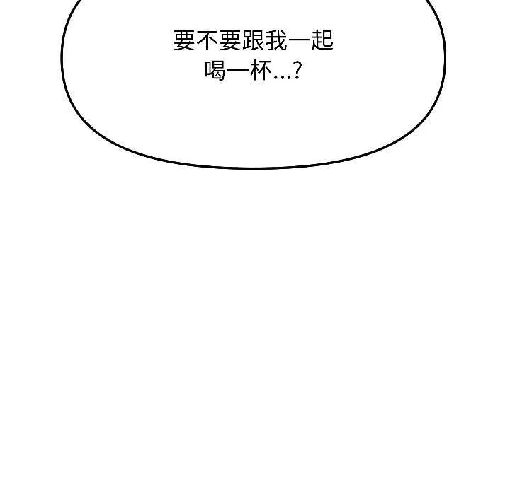 匿名圈套第6話