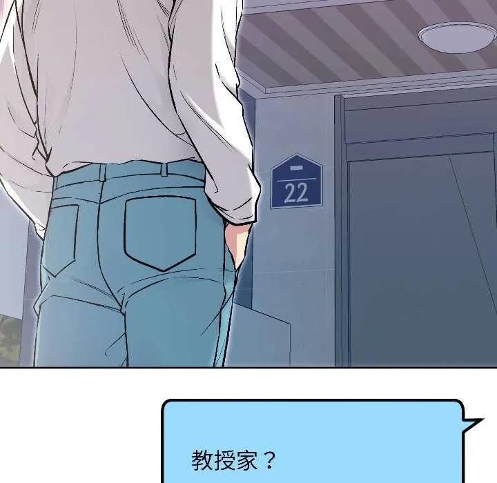 匿名圈套第6話