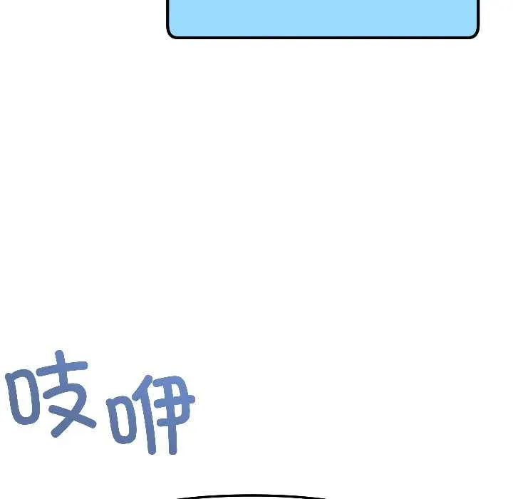 匿名圈套第6話