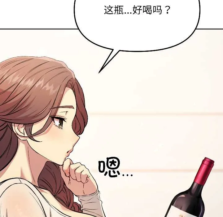 匿名圈套第6話