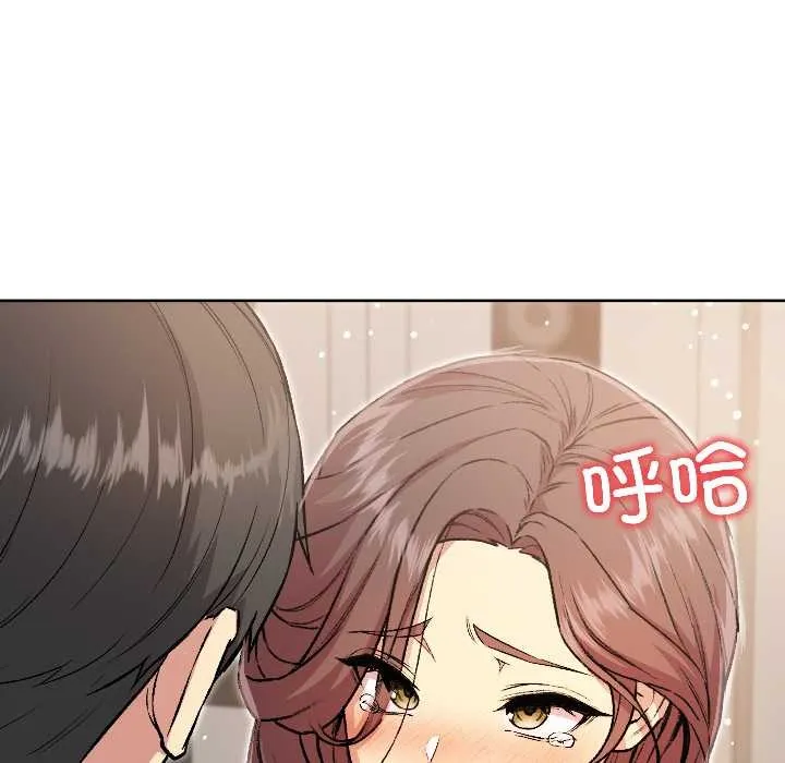 匿名圈套第6話