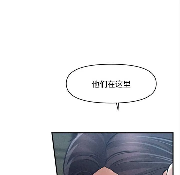 會長家的小兒子第46話