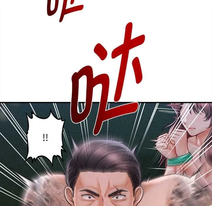 會長家的小兒子第46話