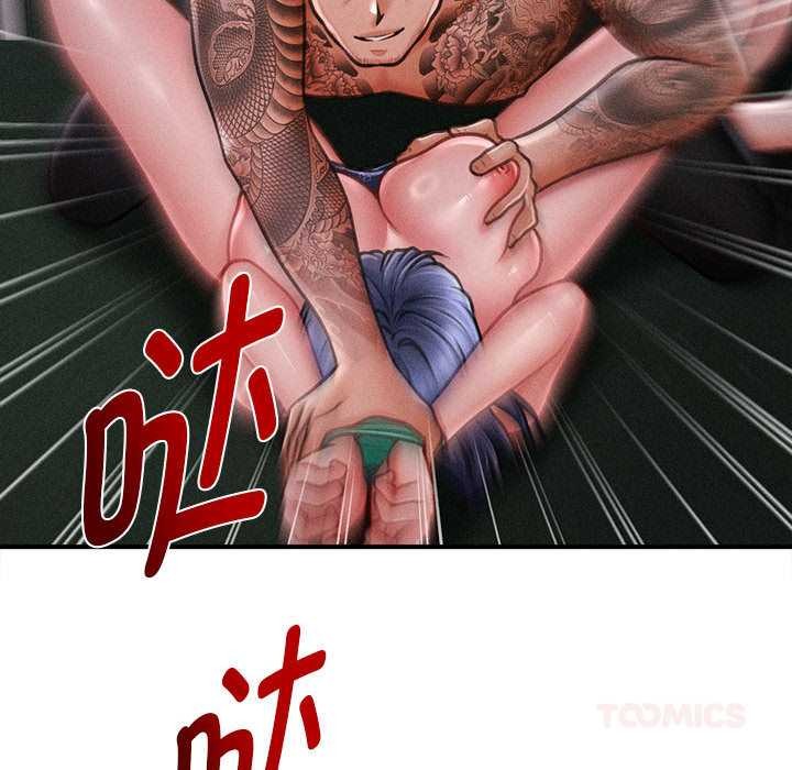 会长家的小儿子第46話