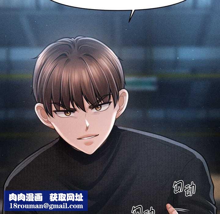 会长家的小儿子第46話