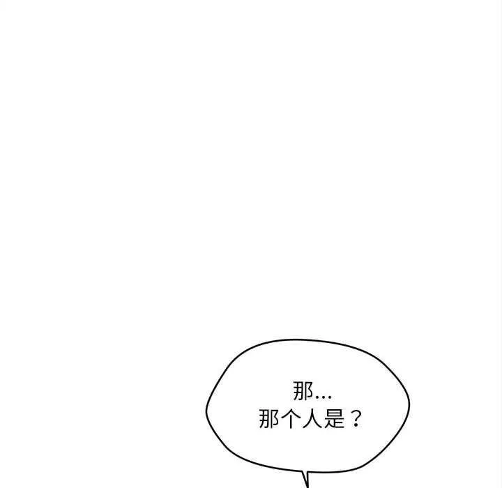 會長家的小兒子第46話