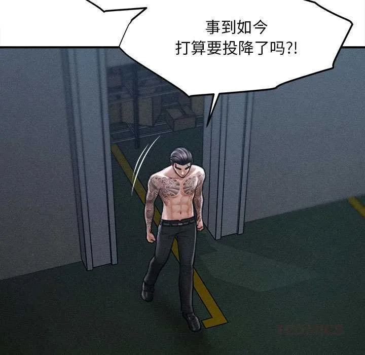 會長家的小兒子第46話