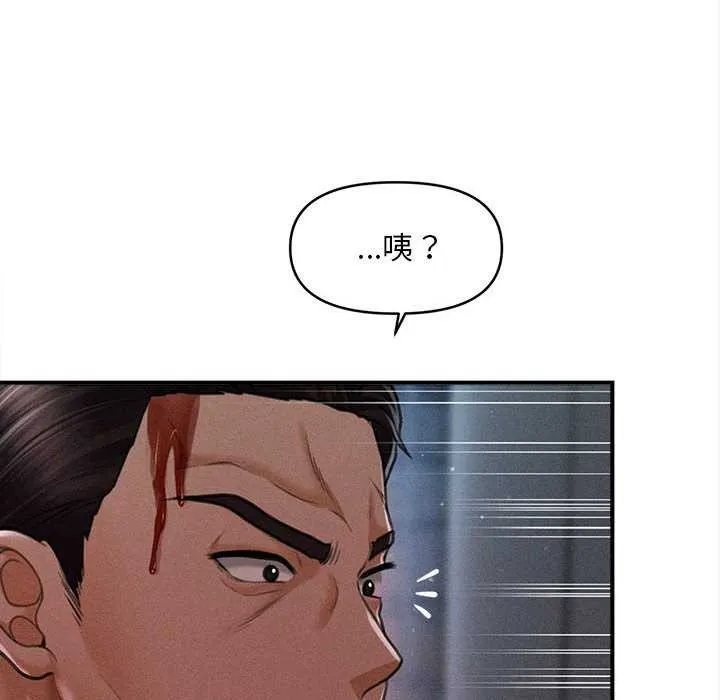 會長家的小兒子第46話