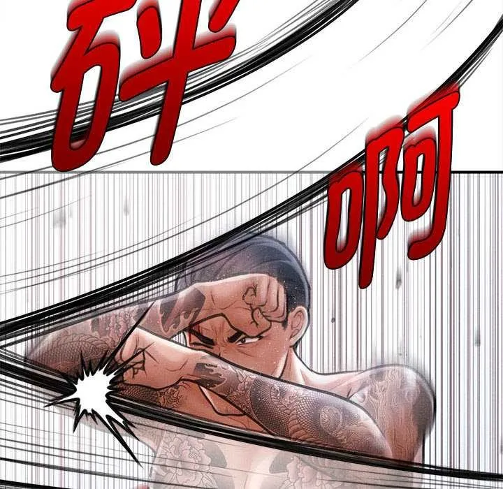 會長家的小兒子第46話