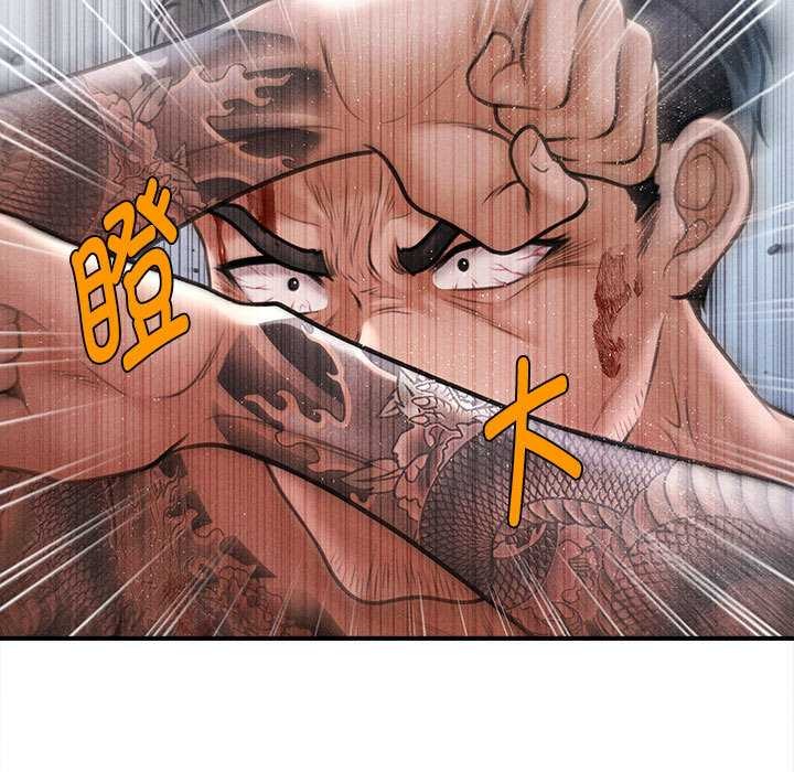 会长家的小儿子第46話