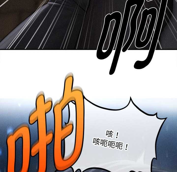 會長家的小兒子第46話