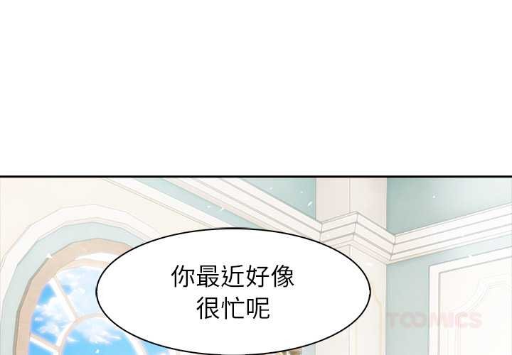 异世界骑士团长第49話