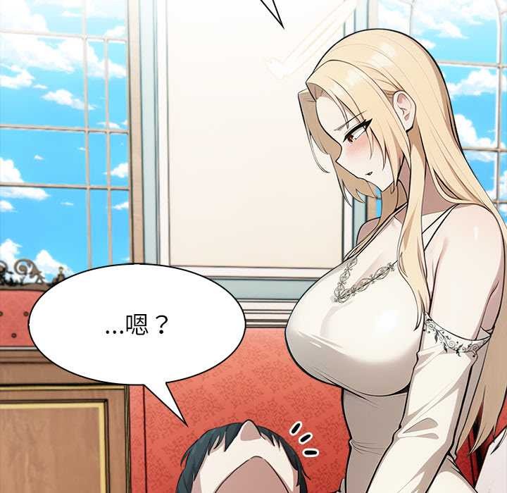 异世界骑士团长第49話