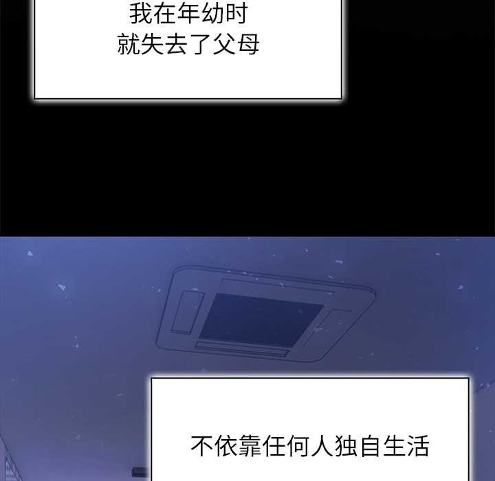 异世界骑士团长第49話