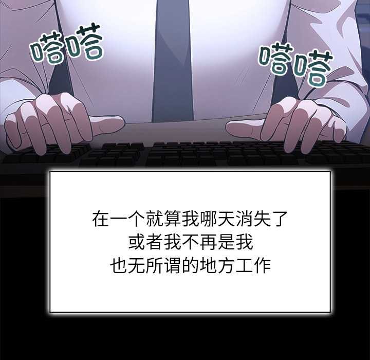 异世界骑士团长第49話