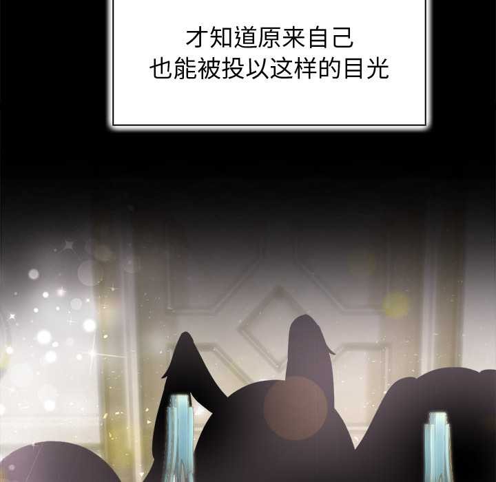 异世界骑士团长第49話