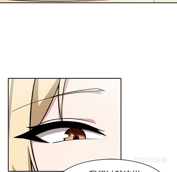 异世界骑士团长第49話