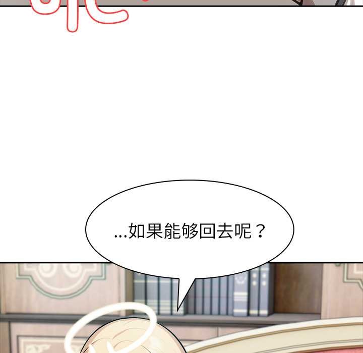 异世界骑士团长第49話