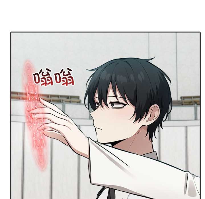 异世界骑士团长第49話