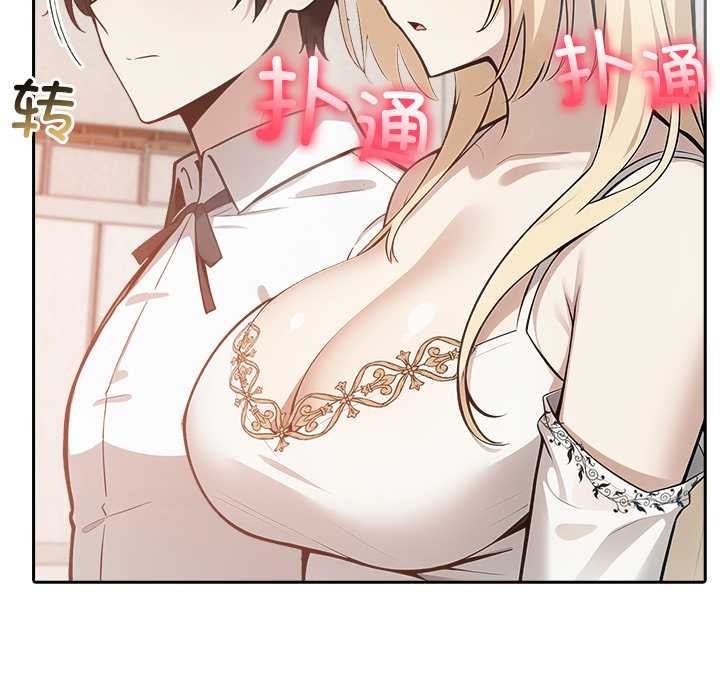 异世界骑士团长第49話