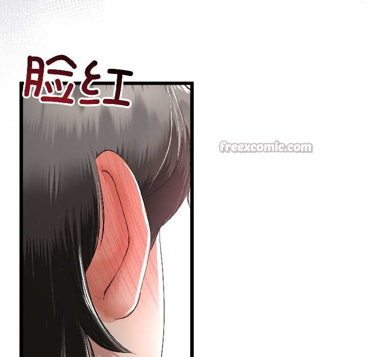 与初恋的以外同居第47話