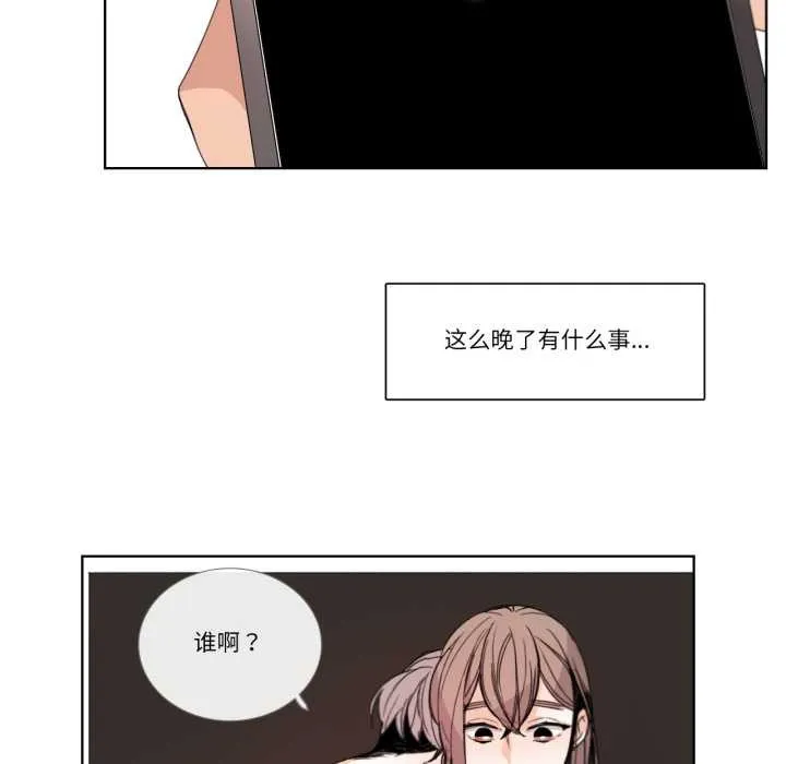 請與我私語第31話