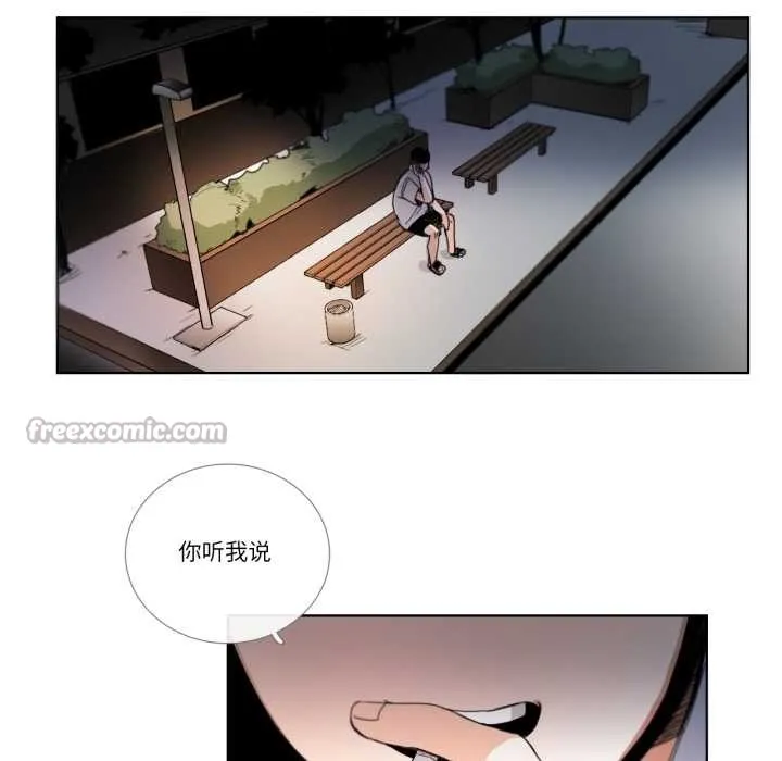 請與我私語第31話