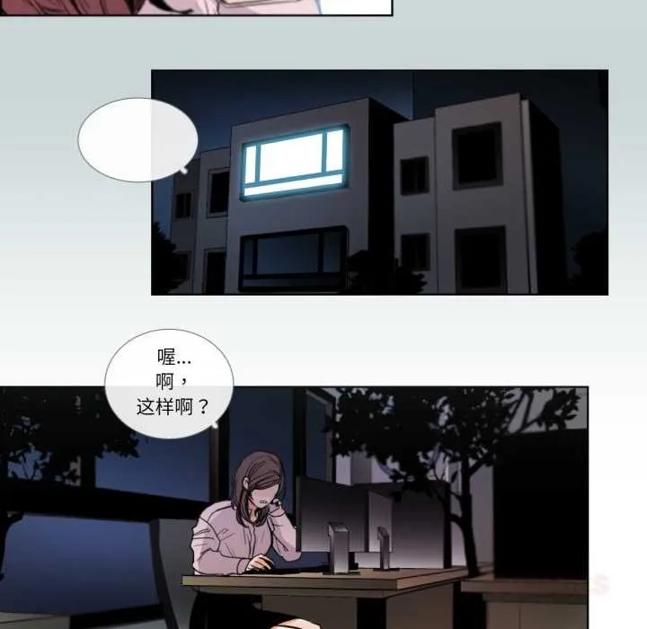 請與我私語第31話