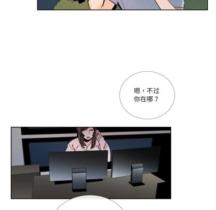 請與我私語第31話