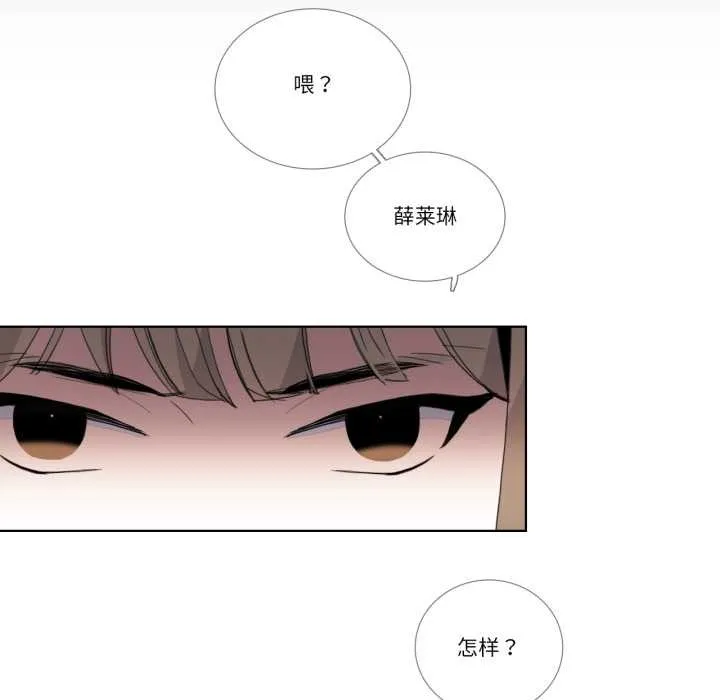 請與我私語第31話